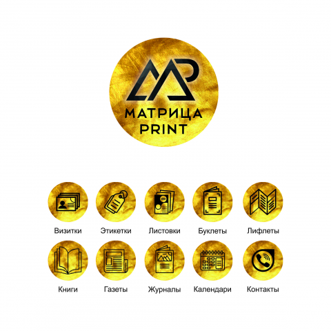 Матрица print логотип и оформление инстаграм