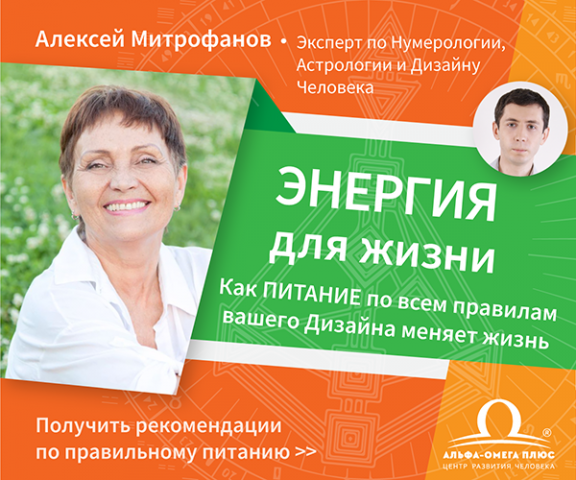 рекламный баннер