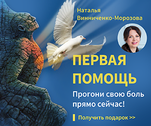 рекламный баннер