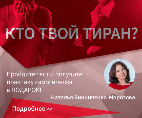 рекламный баннер