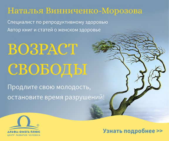 рекламный баннер