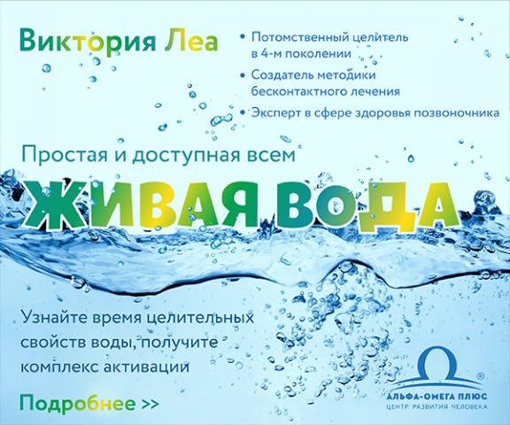 рекламный баннер