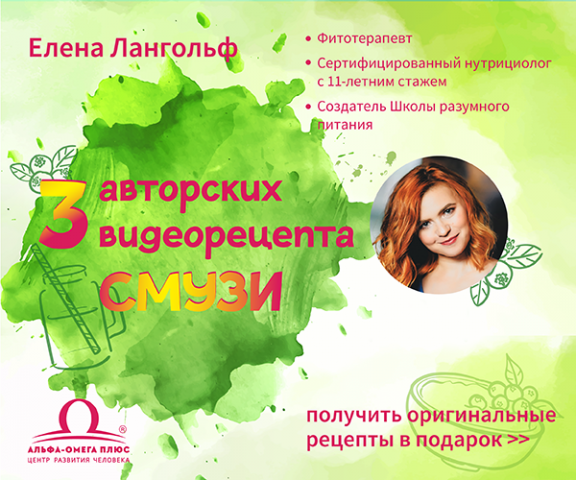 рекламный баннер