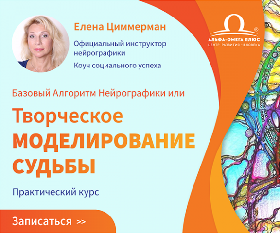 рекламный баннер