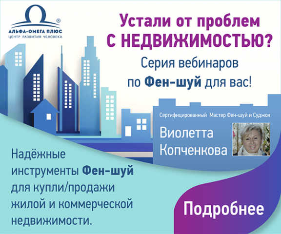 рекламный баннер