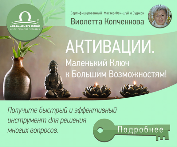 рекламный баннер