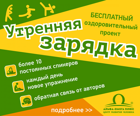 рекламный баннер