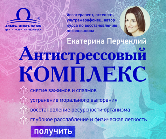 рекламный баннер