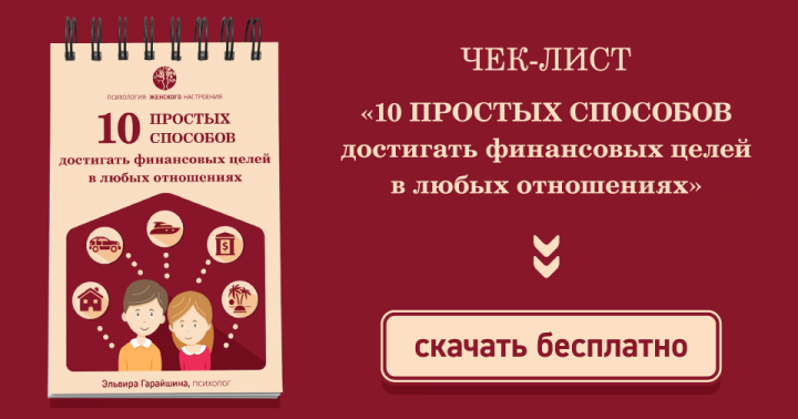 баннер с иллюстрацией