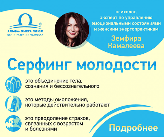 рекламный баннер