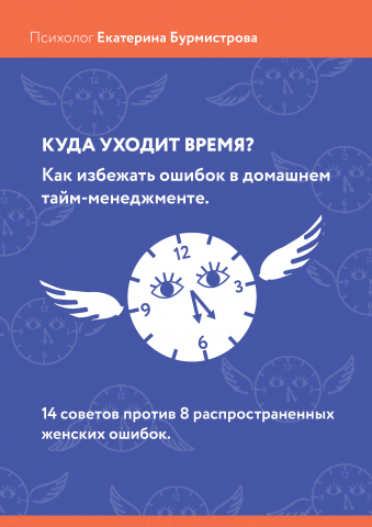 Оформление мини-книги