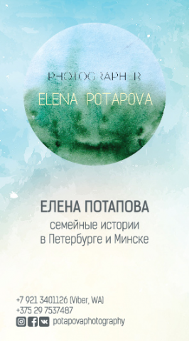 визитка