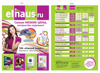 Работа 2351142