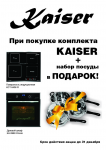 Работа 2351144