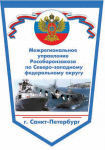 Работа 2088400