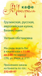 Работа 2088398
