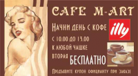 Работа 2088394