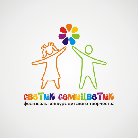 Логотип Светик Семицветик