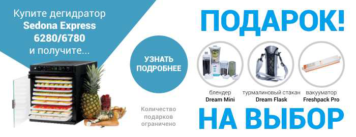 Баннер
