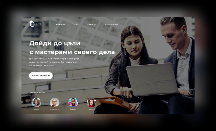 Работа 3934578