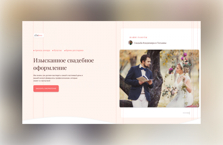 Сайт