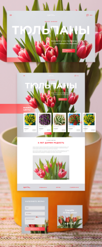 flower web design