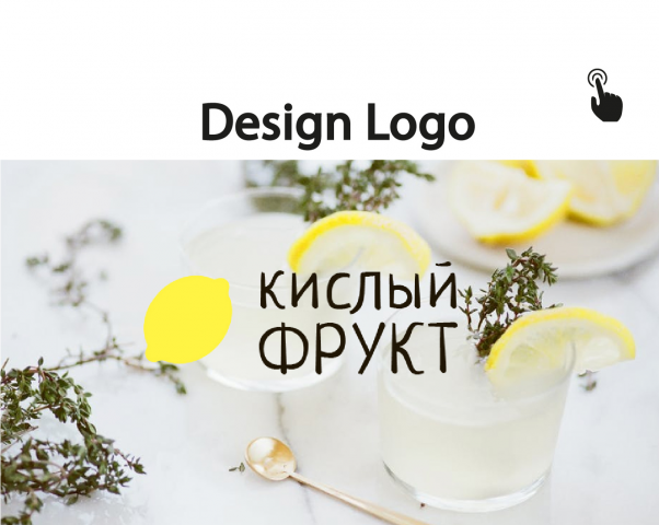 Кислый фрукт