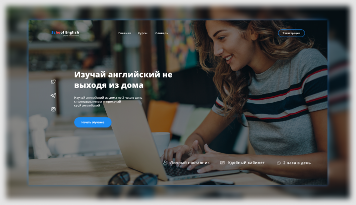 Работа 4016866
