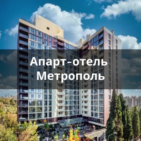 Видеопрезентация
