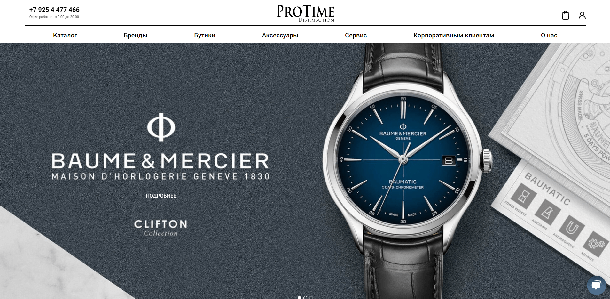 web site protime-distribution.ru