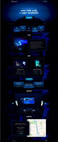 landing