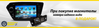 Баннер для интернет-магазина