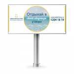 Работа 2377215