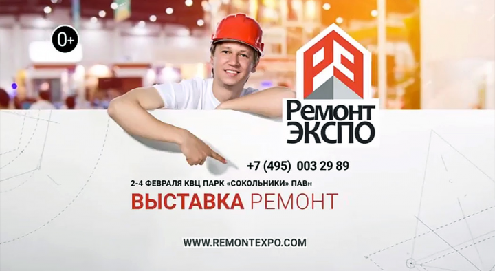Рекламный видеоролик