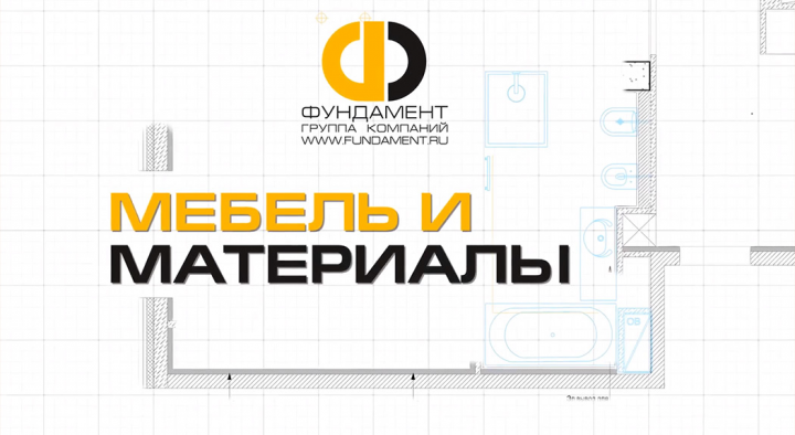 ролик для выставки