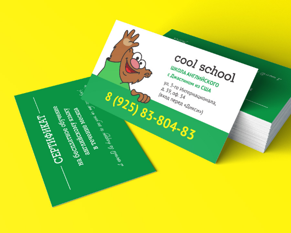 Логотип и фирстиль для школы английского языка