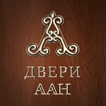 Логотип и фирменный стиль "Двери ААН", Якутия. Для компании "Сал