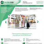 Сайт рекламного агентства solution-studio.ru