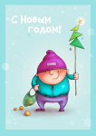 Новогодняя открытка. Продается. 1000 р.