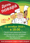 Плакат