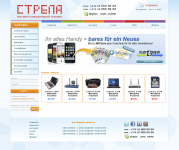 Дизайн сайта компьютерной техники
