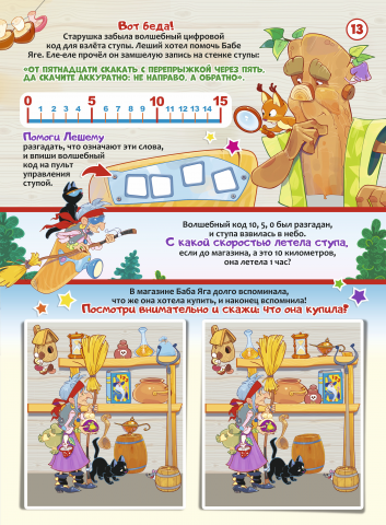 Работа 3342754
