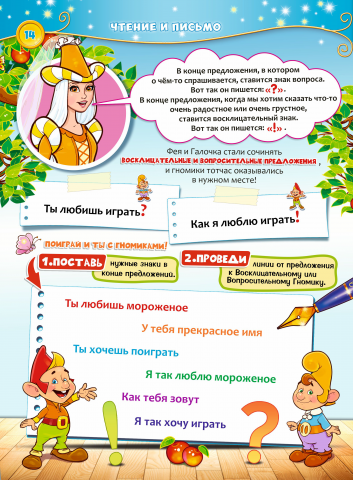 Работа 3342698