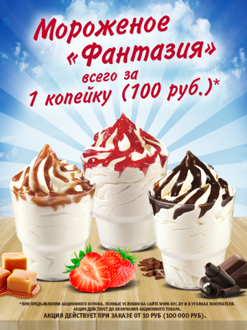 Работа 3342753