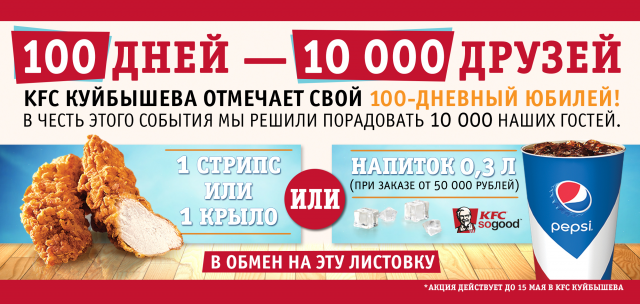 Работа 3342751
