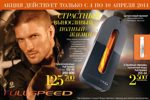 Работа 3342750