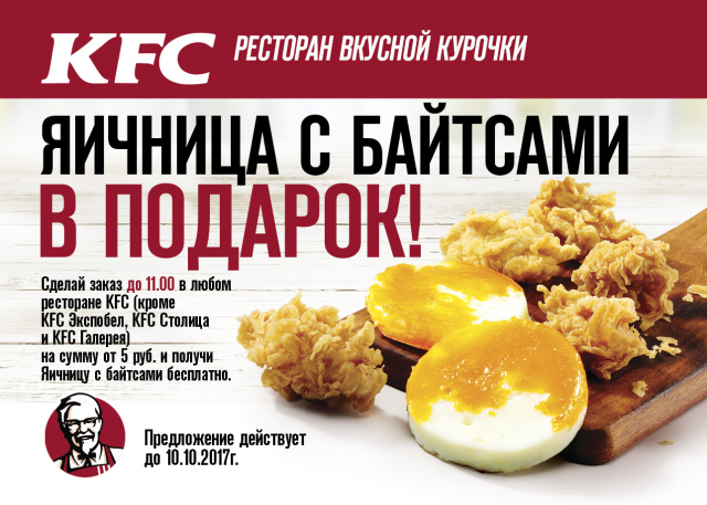 Работа 3342739