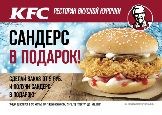 Работа 3342738