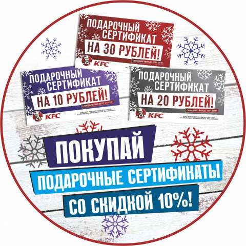 Работа 3342734