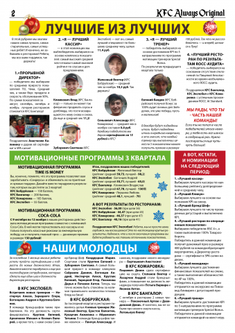 Работа 3342722